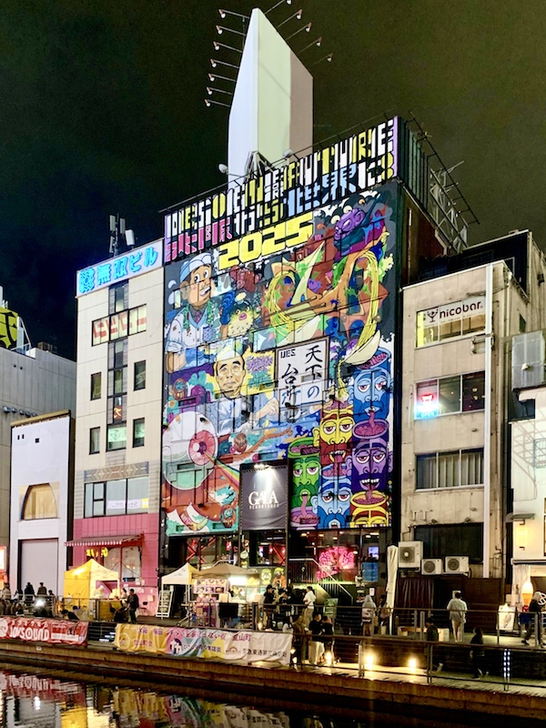 Japan-travel-Osaka-Atelier-Cinnamon-Dotonbori-5